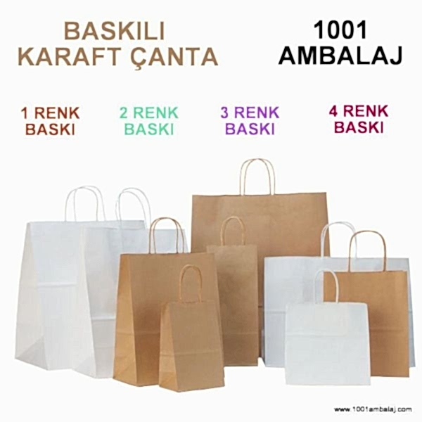 3 Renk Baskılı 19X8X24 Cm 100 Gr Kraft kağıt Çanta Kahve Renk