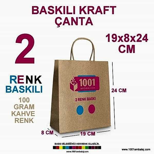 2 Renk Baskılı 19X8X24 Cm 100 Gr Kraft kağıt Çanta Kahve Renk