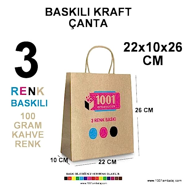 3 Renk Baskılı 22X10X26 Cm 100 Gr Kraft kağıt Çanta Kahve Renk