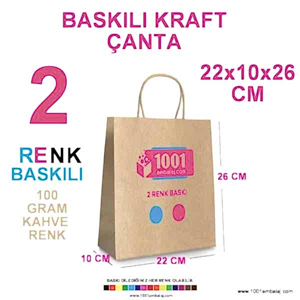 2 Renk Baskılı 22X10X26 Cm 100 Gr Kraft kağıt Çanta Kahve Renk