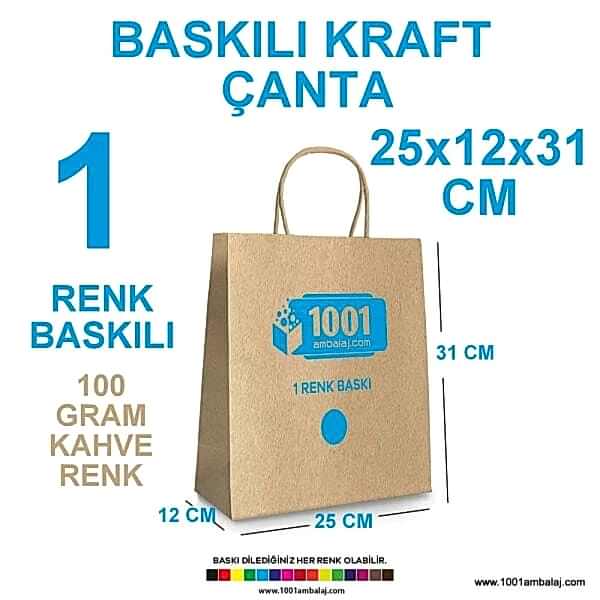1 Renk Baskılı 25X12X31 Cm 100 Gr Kraft kağıt Çanta Kahve Renk