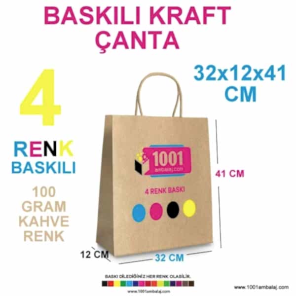 4 Renk Baskılı 32X12X41 Cm 100 Gr Kraft kağıt Çanta Kahve Renk