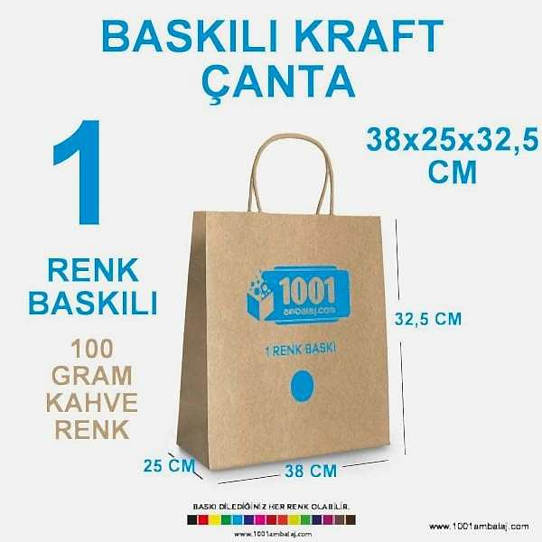 1 Renk Baskılı 38X25X32,5 Cm 100 Gr Kraft kağıt Çanta Kahve Renk