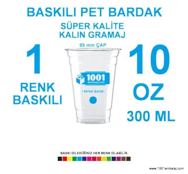 1 Renk Baskılı Pet Bardak 300 Ml 95 Çap Pet Bardak 10 Oz Ağır Gramaj