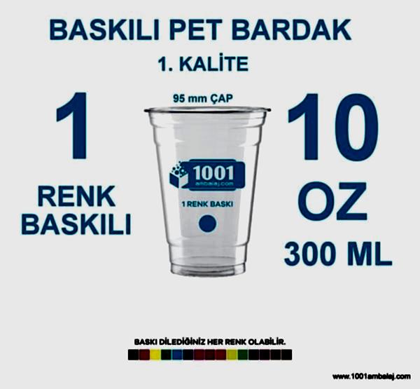 1 Renk Baskılı Pet Bardak 300 Ml 95 Çap Pet Bardak 10 Oz
