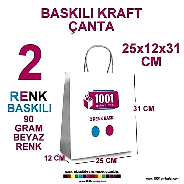 2 Renk Baskılı 25X12X31 Cm 90 Gr Kraft kağıt Çanta Beyaz Renk