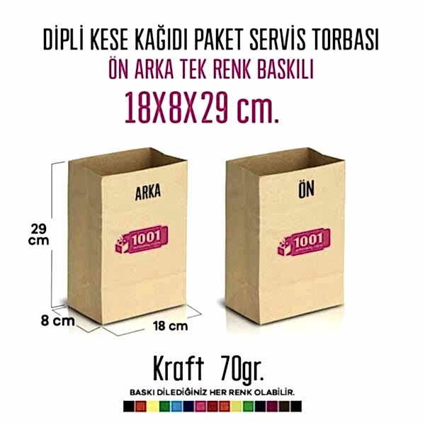 İki Taraf Tek Renk Baskılı 18X8X29 Cm Kese Kağıdı Fast Food Menu Servis Paket Torbası Kraft Renk