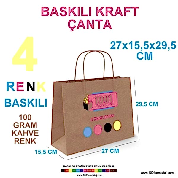 4 Renk Baskılı 27X15,5X29,5 Cm 100 Gr Kraft kağıt Çanta Kahve Renk