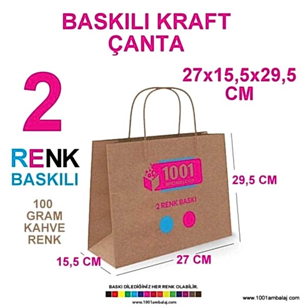 2 Renk Baskılı 27X15,5X29,5 Cm 100 Gr Kraft kağıt Çanta Kahve Renk