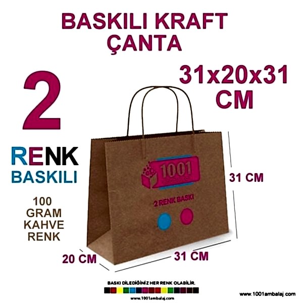 2 Renk Baskılı 31X20X31 Cm 100 Gr Kraft kağıt Çanta Kahve Renk