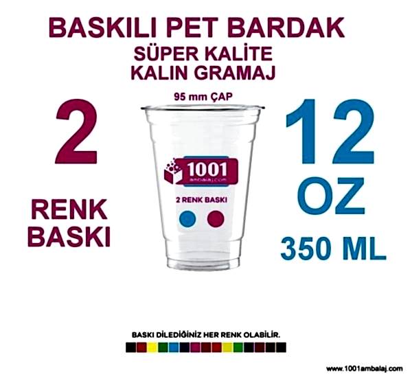 2 Renk Baskılı Pet Bardak 350 Ml 95 Çap Pet Bardak 12 Oz Ağır Gramaj