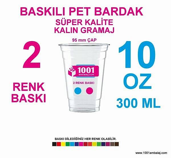 2 Renk Baskılı Pet Bardak 300 Ml 95 Çap Pet Bardak 10 Oz Ağır Gramaj