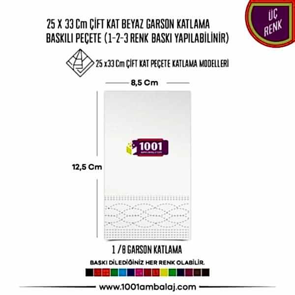 Baskılı Peçete 25X33 Cm 1-2-3 Renk Baskılı Çift Kat Beyaz Garson Katlama Peçete