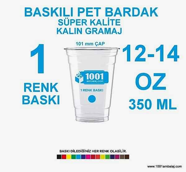 1 Renk Baskılı Pet Bardak 350 Ml 101 Çap Pet Bardak 12 Oz-14 Oz