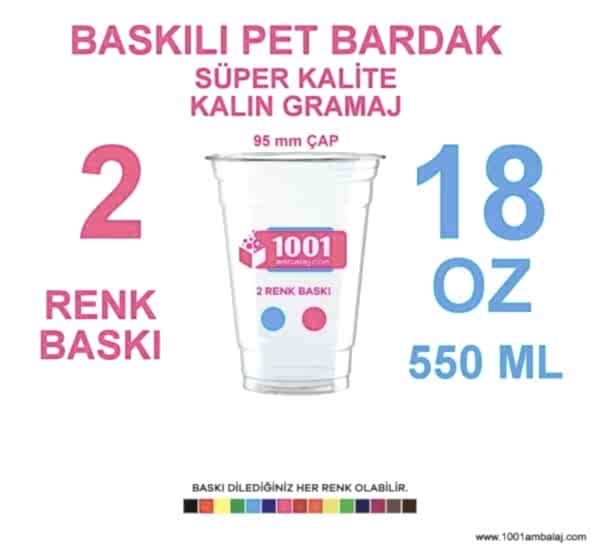 2 Renk Baskılı Pet Bardak 550 Ml 95 Çap Pet Bardak 18 Oz Ağır Gramaj