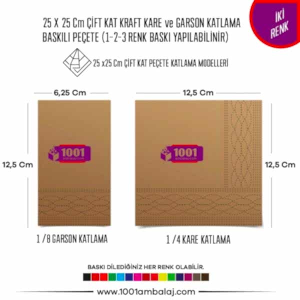 Baskılı Peçete 25X25 Cm 1-2-3 Renk Baskılı Çift Kat Kraft Kare Ve Garson Katlama Peçete