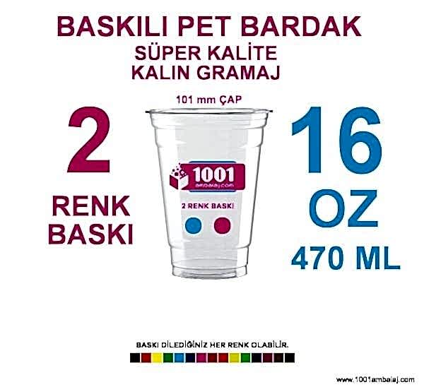 2 Renk Baskılı Pet Bardak 470 Ml 101 Çap Pet Bardak 16 Oz