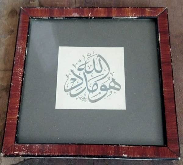 Tablo Ölçü 17X17 Cm