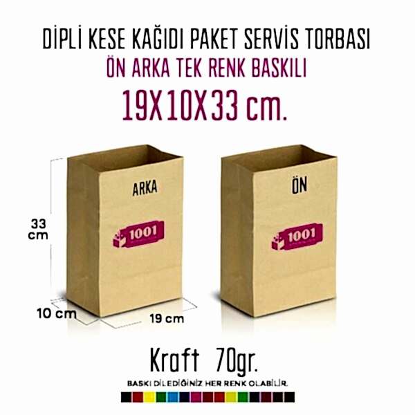 İki Taraf Tek Renk Baskılı 19X10X33 Cm Kese Kağıdı Fast Food Menu Servis Paket Torbası Kraft Renk