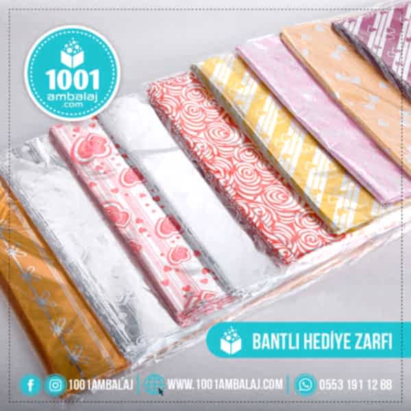 Hediye Torbası 25X35 Cm Metalize Karışık Renkli 100 Lü 1 Paket